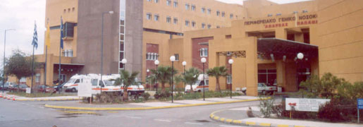 Rhodes General Hospital