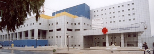 County General Hospital of Volos County General Hospital of Volos