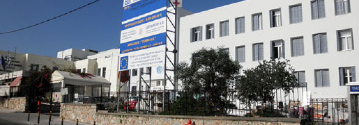General Hospital Of Syros General Hospital Of Syros
